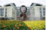 上海交通大学附属第一人民医院国際医療保健センター(IMCC)