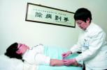 BODY&SOUL MEDICAL CLINIC（黄浦区）