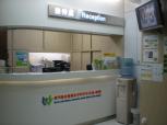 METRO INTERNATIONAL CLINIC 国際文度醫療所