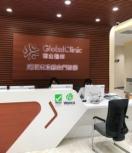 志浩総合問診部　CHIHO MEDICAL CENTRE(福田区）