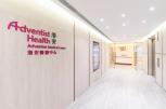 ADVENTIST MEDICAL CENTER - TAIKOO PLACE